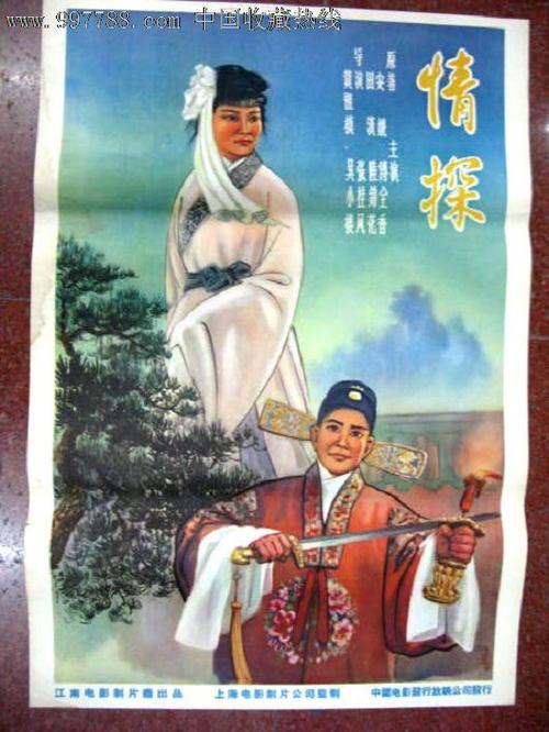房产证后加名字算夫妻共同财产吗
